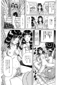 Page 6 of Doreikko