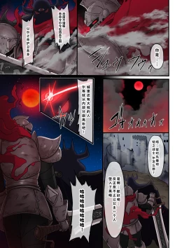 Page 41 of Yami ochishita "Ohimesama" wo ecchi de jouka shitara, ore no chinpo no toriko ni nattemashita | 我通过做爱净化了被黑暗侵蚀的『公主殿下』,之后她便成了我肉棒的俘虏