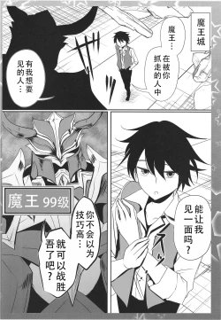 Page 26 of Isekai Tensei shitara Kiyousa dake Kansuto shiteta Hanashi | 转生到异世界后只有技巧升满了这件事