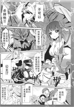 Page 30 of Isekai Tensei shitara Kiyousa dake Kansuto shiteta Hanashi | 转生到异世界后只有技巧升满了这件事