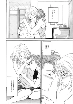 Page 105 of DROP OUT