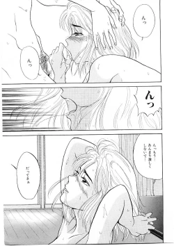 Page 108 of DROP OUT