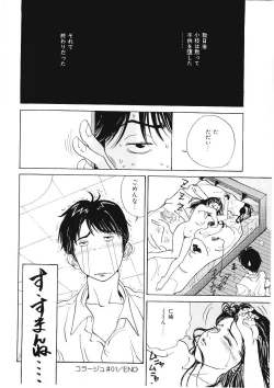 Page 113 of DROP OUT