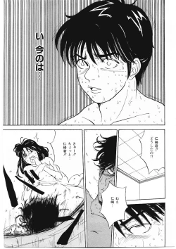 Page 130 of DROP OUT