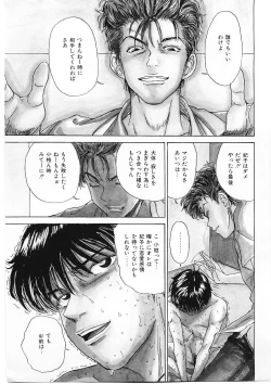 Page 134 of DROP OUT