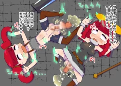 Page 18 of Adventuring Sisters Take on an Ero Trap Dungeon