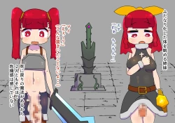 Page 5 of Adventuring Sisters Take on an Ero Trap Dungeon