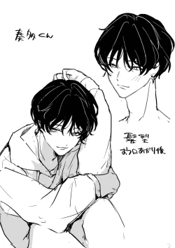 Page 51 of Gekijuu Kareshi Kanata-kun ni Furima Wasareppanashi