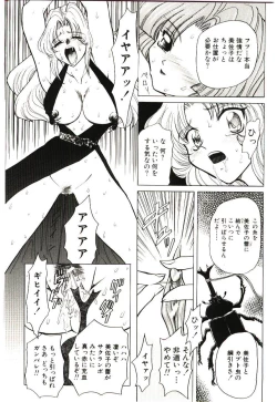 Page 75 of Sadist ha Nemuranai