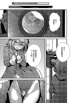 Page 25 of 承認ジャンキー