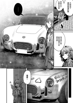Page 4 of 承認ジャンキー