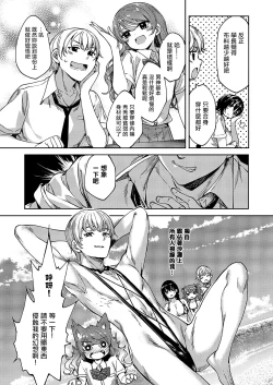 Page 15 of めぐりどころ_8歩