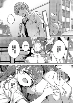 Page 4 of めぐりどころ_8歩