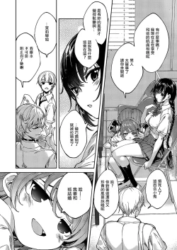 Page 6 of めぐりどころ_8歩