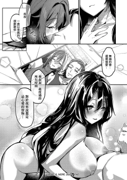 Page 28 of MORE_&_MORE_plus