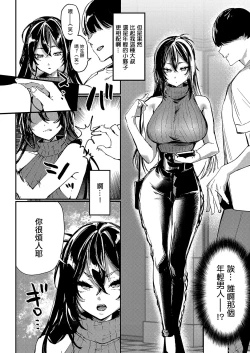 Page 2 of MORE_&_MORE_plus