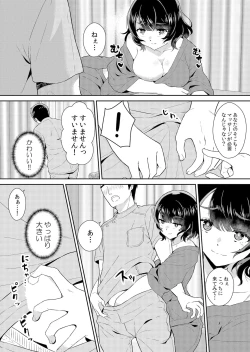 Page 38 of 通学中、制服のナカまで嬲られて～毎朝見かけるJKは俺専属の性処理係1