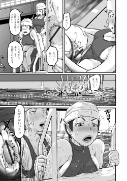 Page 29 of Futanari Friends! 22