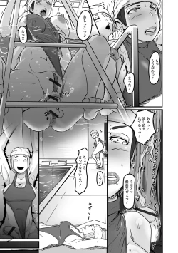 Page 31 of Futanari Friends! 22