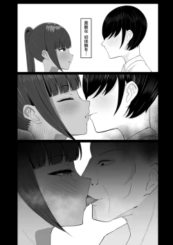 Page 99 of COMIC Kuriberon DUMA 2025-03 Vol.70