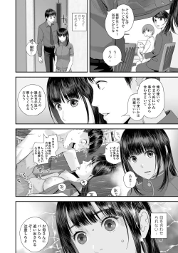 Page 68 of COMIC Shigekiteki SQUIRT!! Vol. 57