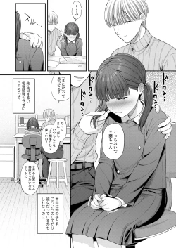 Page 176 of COMIC LO 2025-04