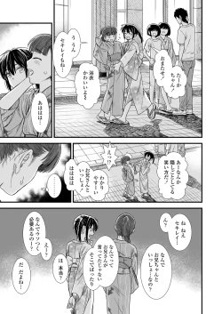 Page 17 of COMIC LO 2025-04