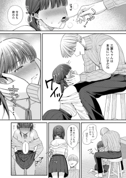 Page 184 of COMIC LO 2025-04