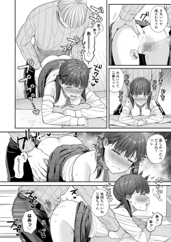 Page 186 of COMIC LO 2025-04