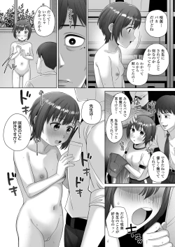 Page 211 of COMIC LO 2025-04