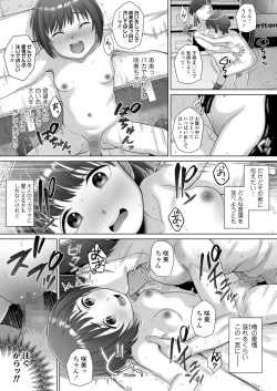 Page 220 of COMIC LO 2025-04