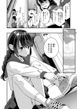 Page 224 of COMIC LO 2025-04