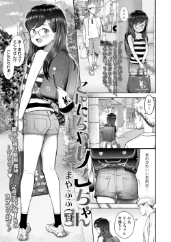 Page 265 of COMIC LO 2025-04