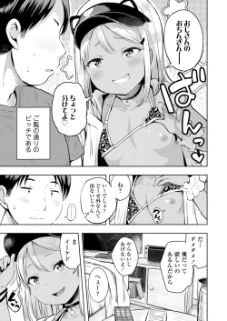 Page 27 of COMIC LO 2025-04