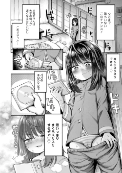 Page 294 of COMIC LO 2025-04