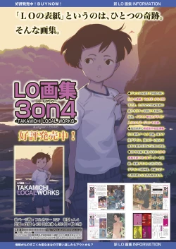 Page 2 of COMIC LO 2025-04