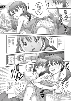 Page 346 of COMIC LO 2025-04