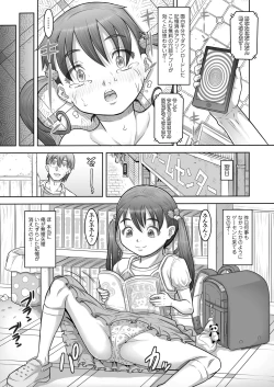 Page 351 of COMIC LO 2025-04