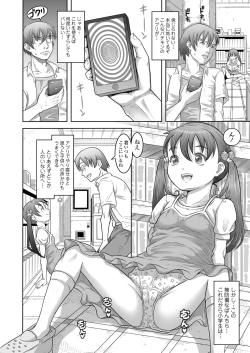 Page 352 of COMIC LO 2025-04