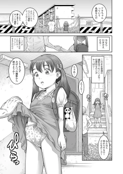 Page 353 of COMIC LO 2025-04