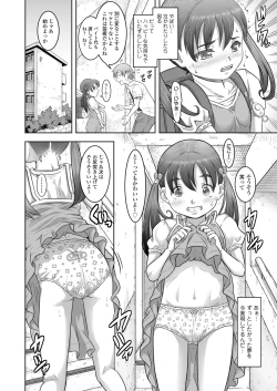 Page 354 of COMIC LO 2025-04