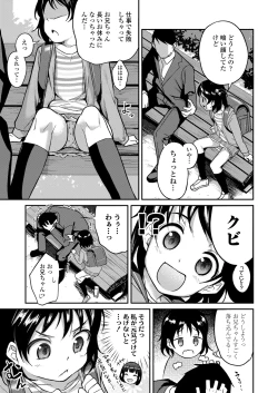 Page 371 of COMIC LO 2025-04