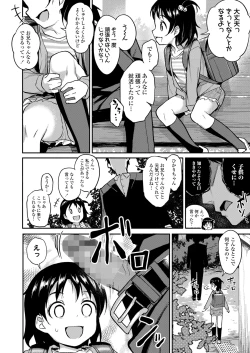 Page 372 of COMIC LO 2025-04