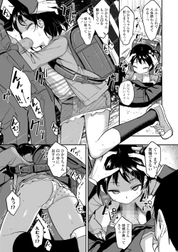 Page 375 of COMIC LO 2025-04