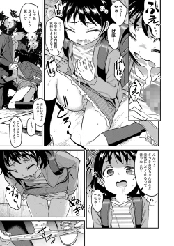 Page 377 of COMIC LO 2025-04