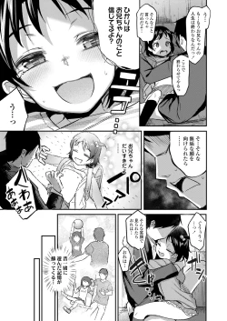 Page 387 of COMIC LO 2025-04