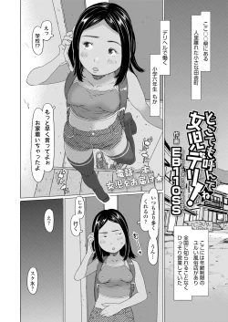 Page 414 of COMIC LO 2025-04