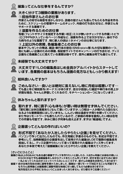 Page 476 of COMIC LO 2025-04