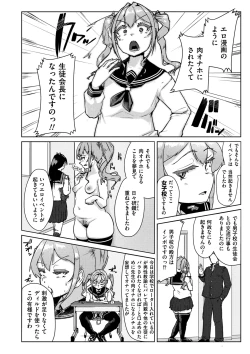 Page 120 of Muchi Pocha Poyon