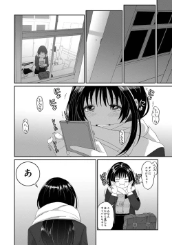 Page 136 of COMIC Ananga Ranga Vol. 117